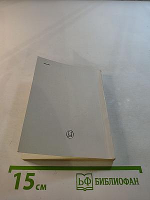 Василий Живокини