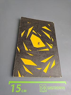 Парень из Горегрона