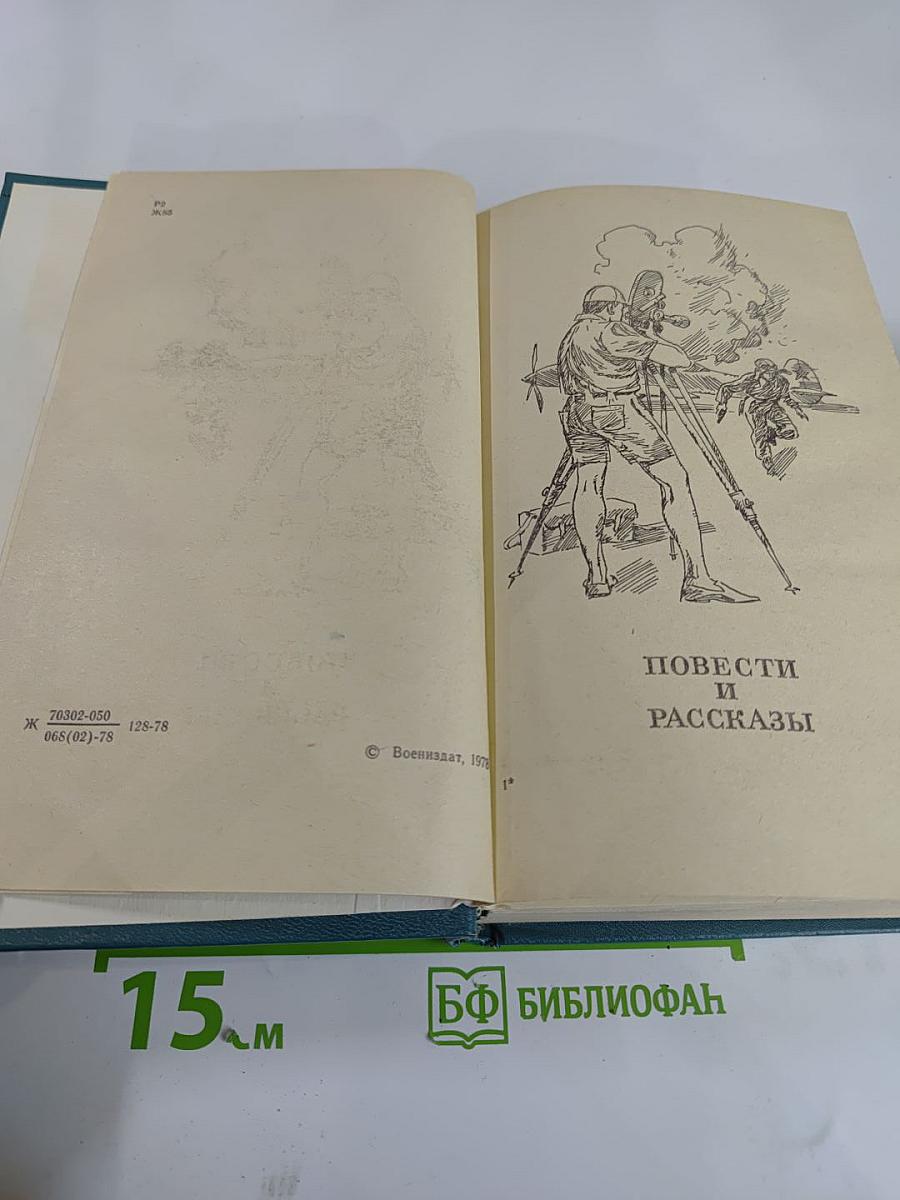 Бронзовый ангел