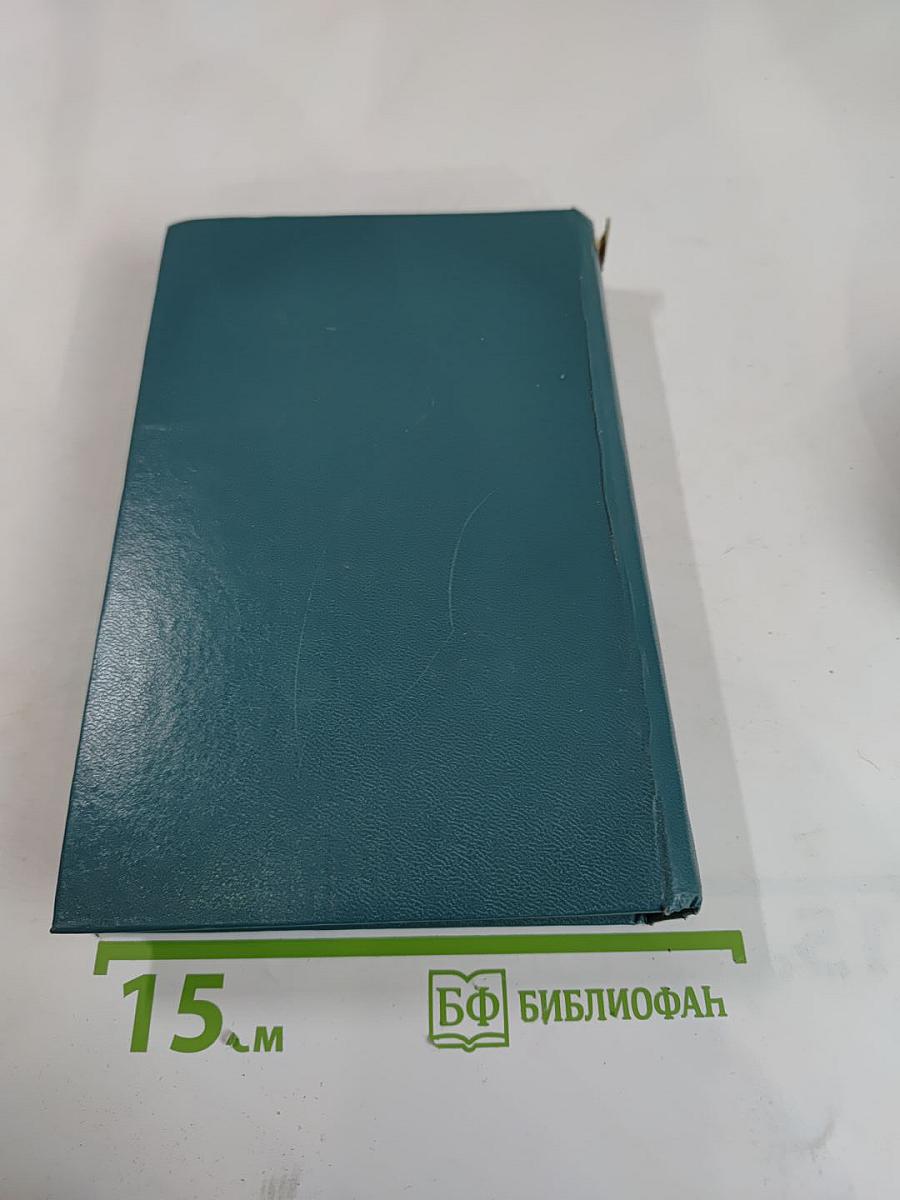 Бронзовый ангел