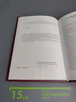 50 лет на службе отечественной промышленности. Часть 2