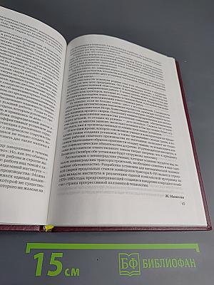 50 лет на службе отечественной промышленности. Часть 2