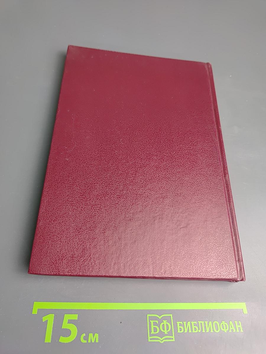 50 лет на службе отечественной промышленности. Часть 2