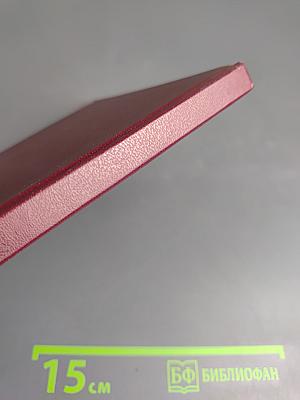 50 лет на службе отечественной промышленности. Часть 2