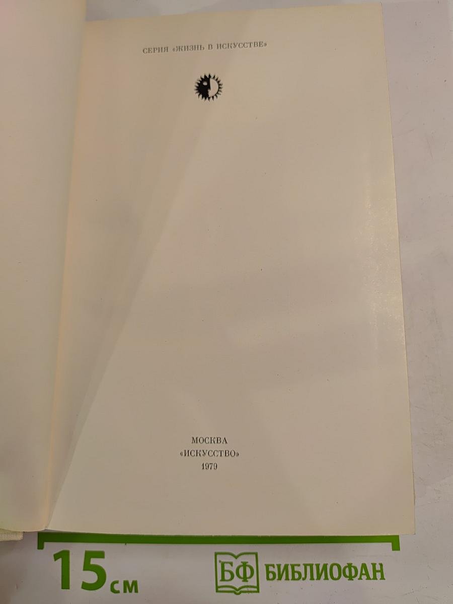 Котэ Марджанишвили