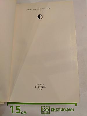 Котэ Марджанишвили