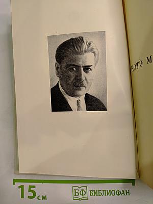 Котэ Марджанишвили