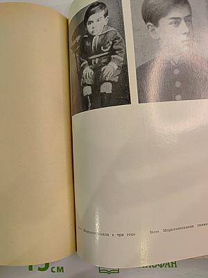 Котэ Марджанишвили