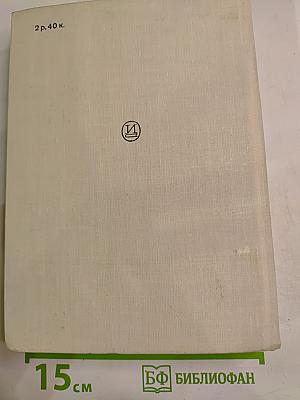 Котэ Марджанишвили