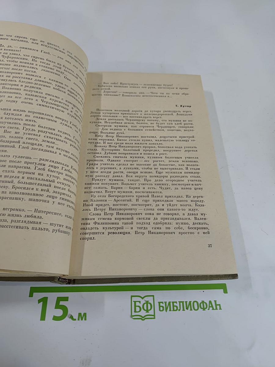 Повести и рассказы