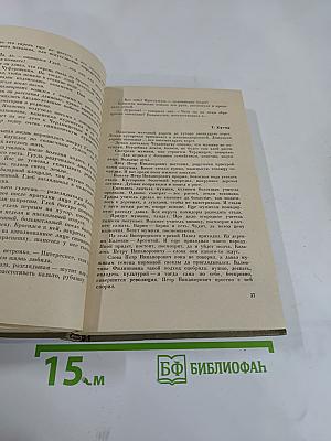 Повести и рассказы