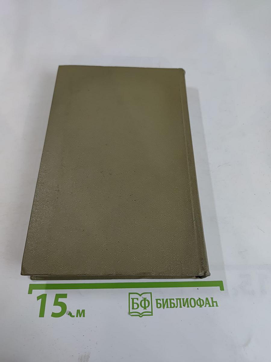 Повести и рассказы