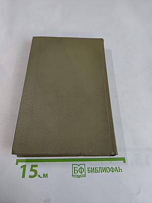 Повести и рассказы