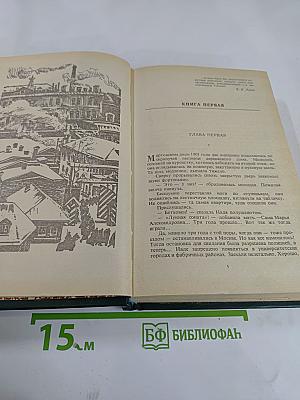 Точка опоры