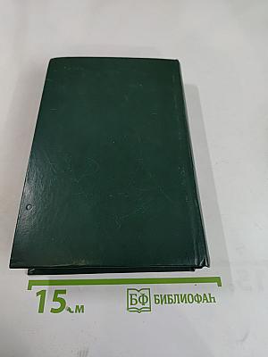 Точка опоры