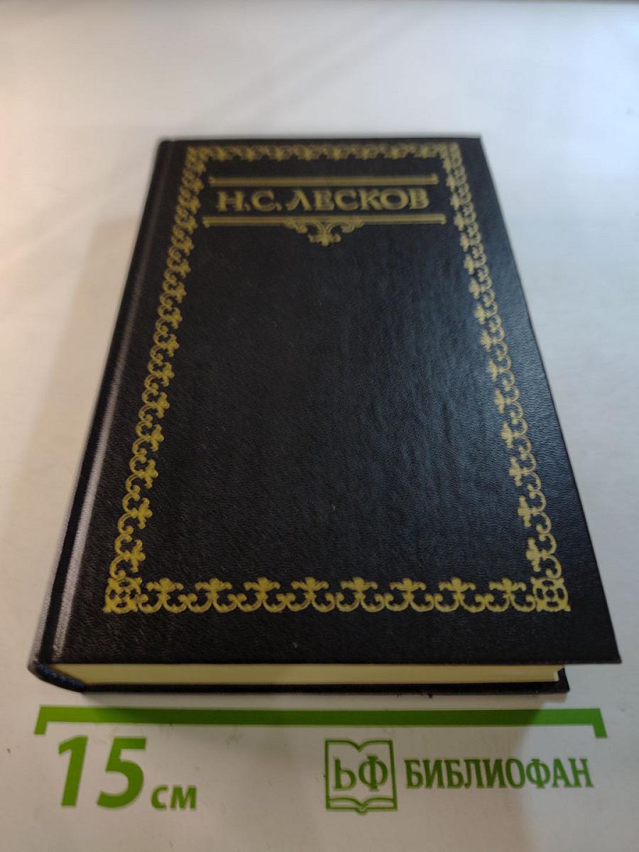 Собрание сочинений. Том четвертый