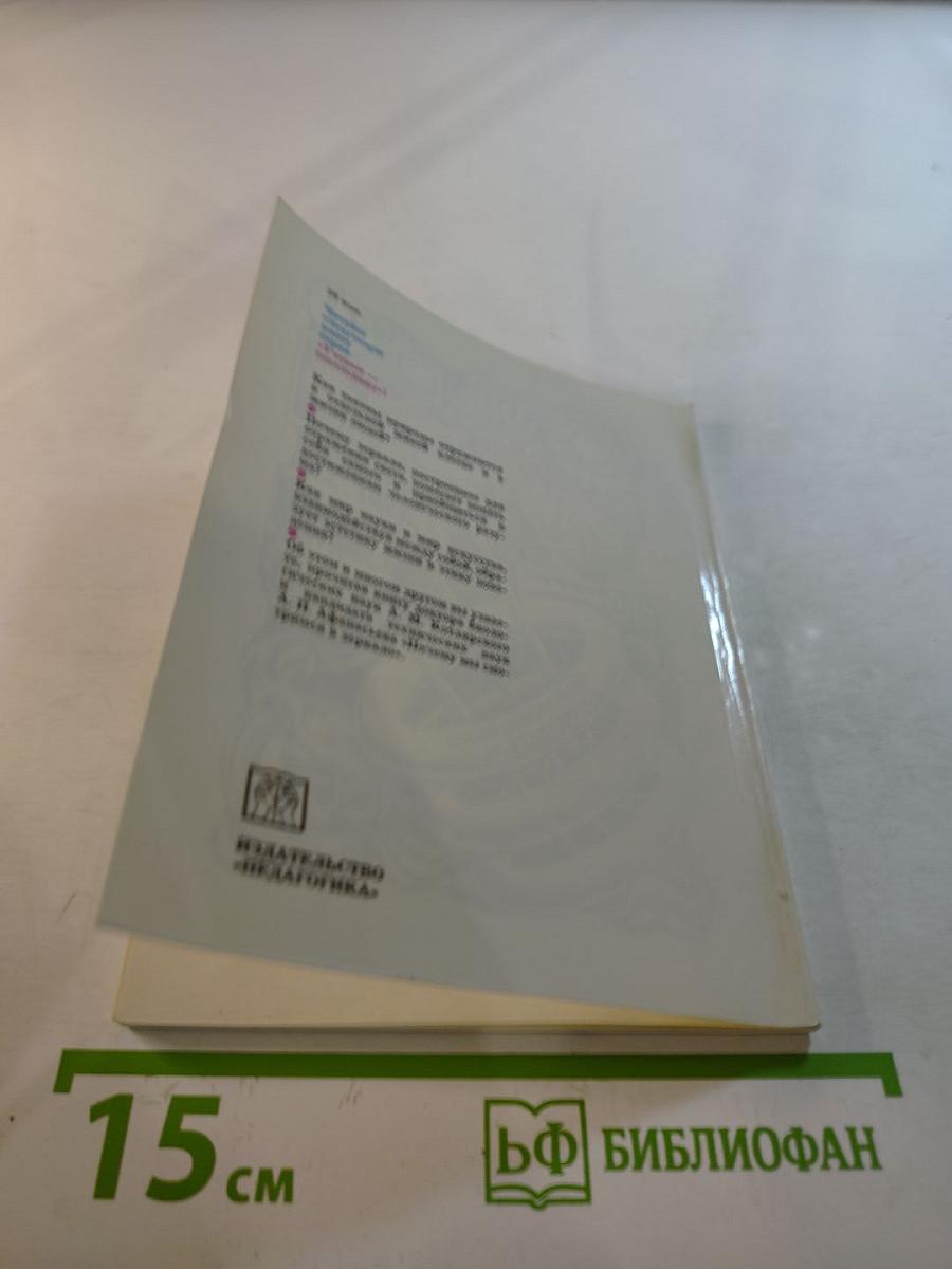 Сверхпроводимость