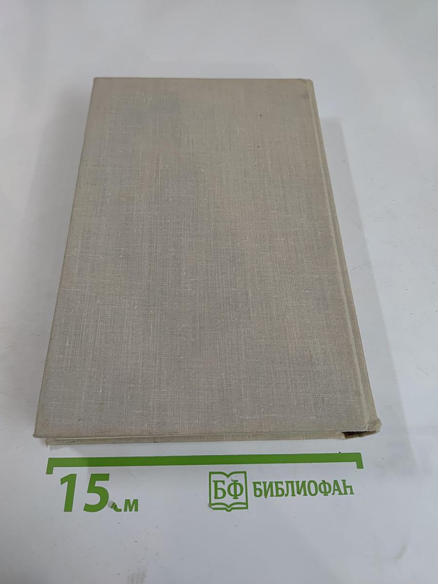 Рассказы о книгах