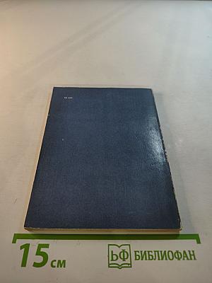 Петропавловская крепость. Путеводитель