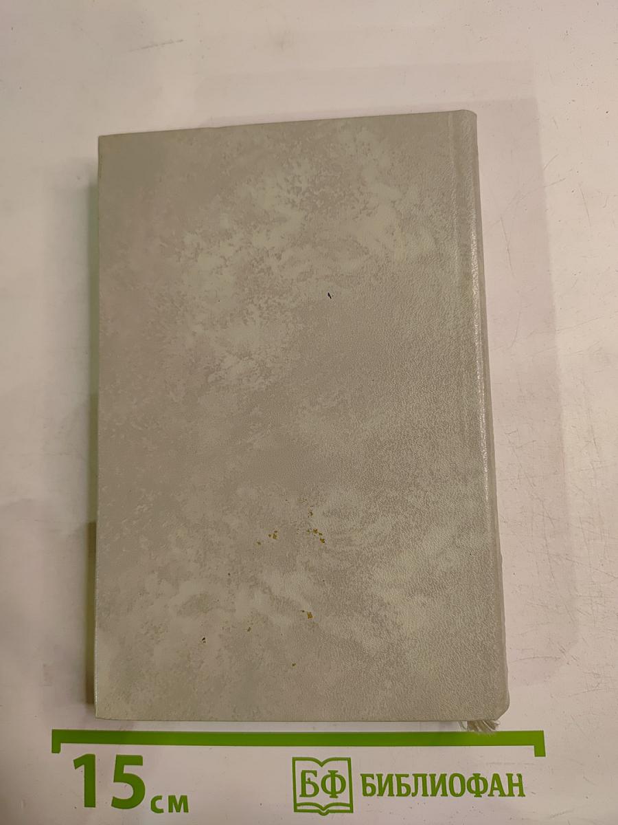 Вздох облегчения. Книга стихов