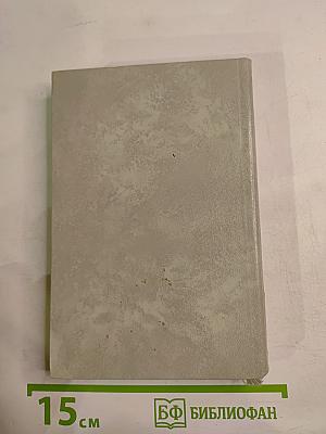 Вздох облегчения. Книга стихов