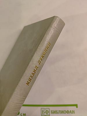 Вздох облегчения. Книга стихов