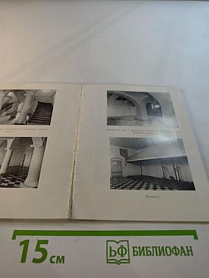 Меншиковский дворец-музей