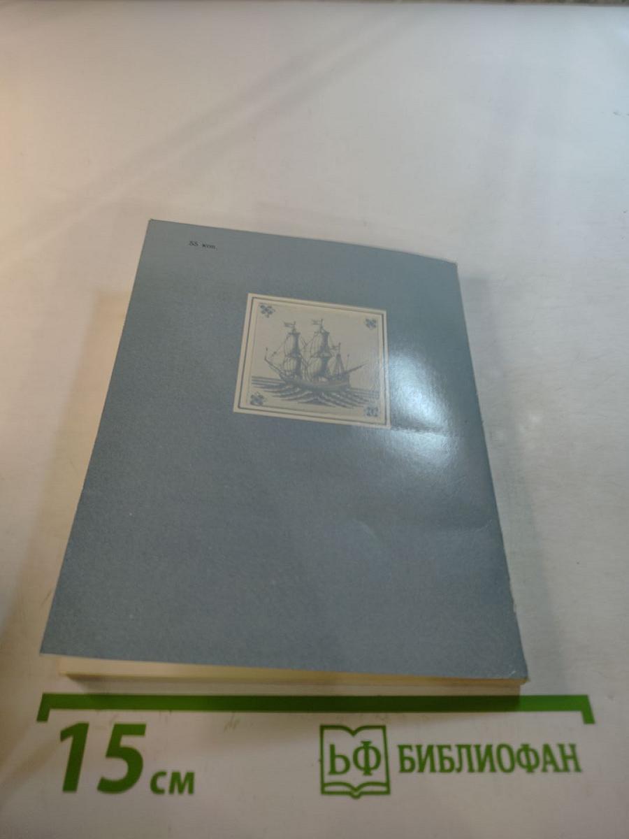 Меншиковский дворец-музей