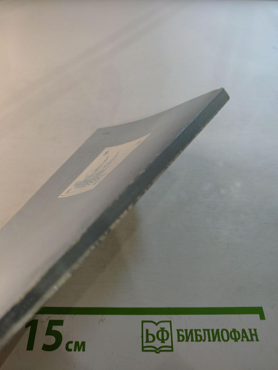 Меншиковский дворец-музей