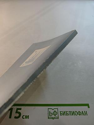 Меншиковский дворец-музей