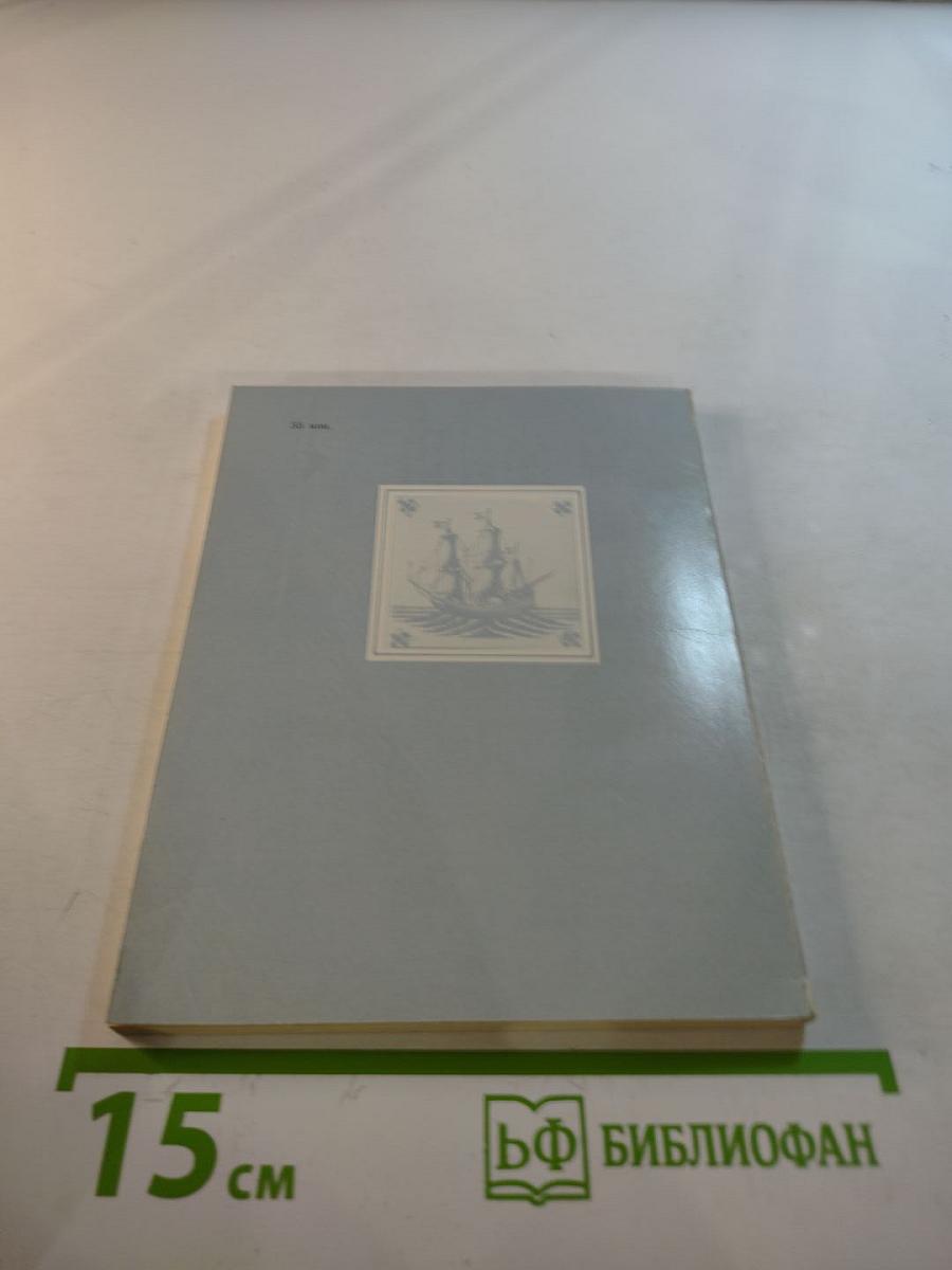 Меншиковский дворец-музей