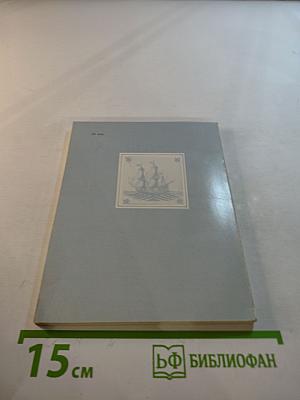 Меншиковский дворец-музей