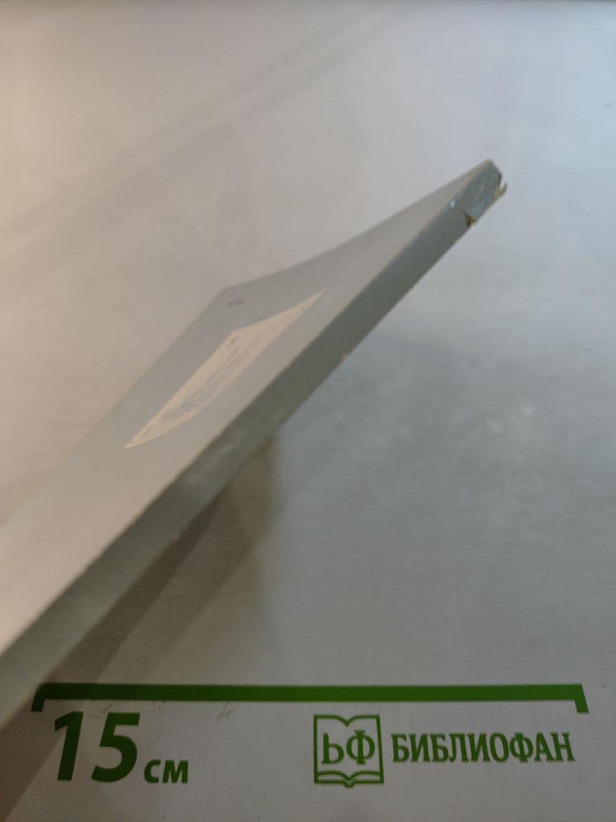 Меншиковский дворец-музей