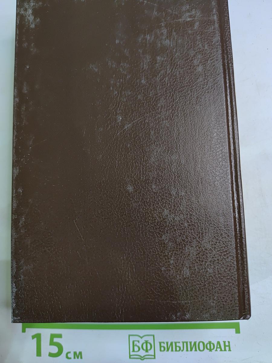 Королева Марго. Собрание сочинений. Том 2