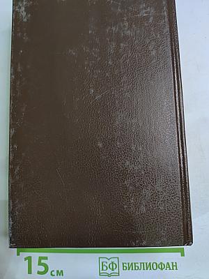 Королева Марго. Собрание сочинений. Том 2