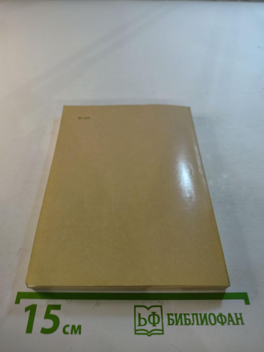 Художественные памятники города Ломоносова