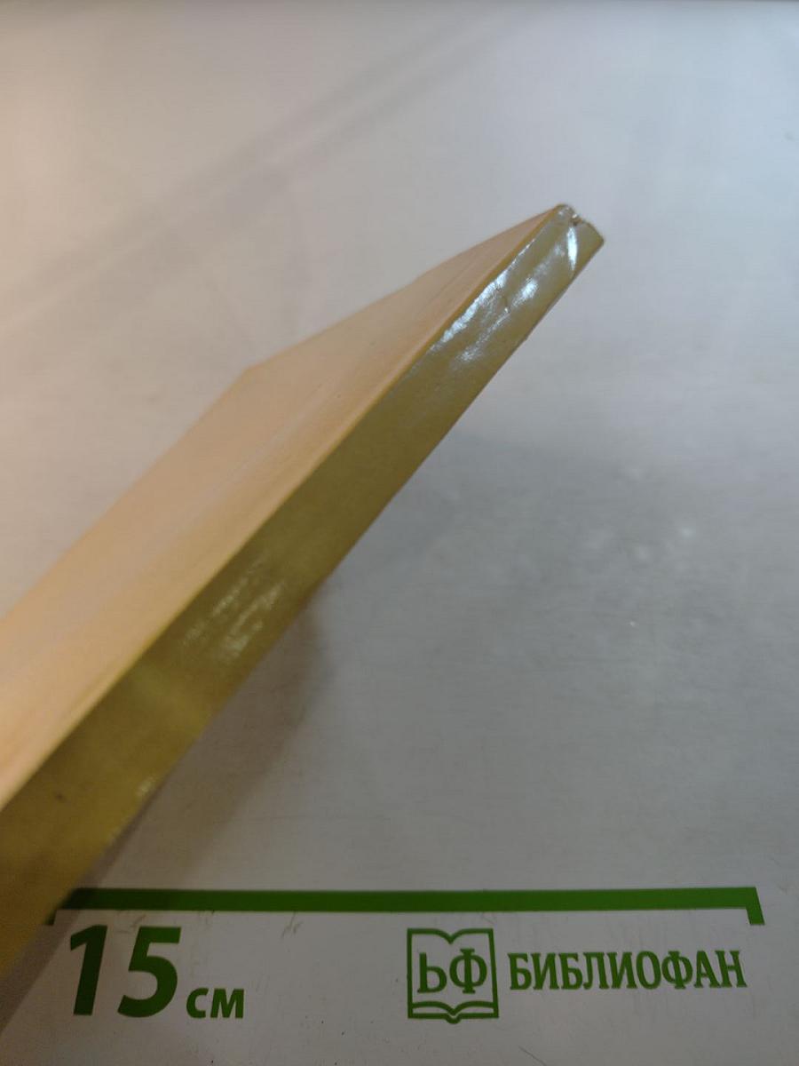 Художественные памятники города Ломоносова