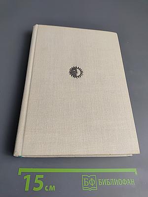 Котэ Марджанишвили