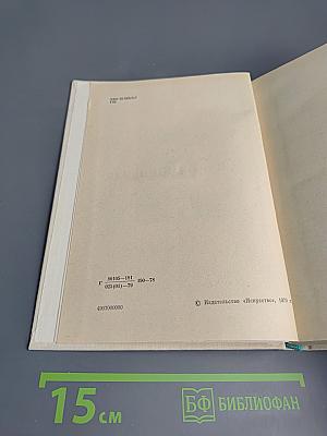 Котэ Марджанишвили