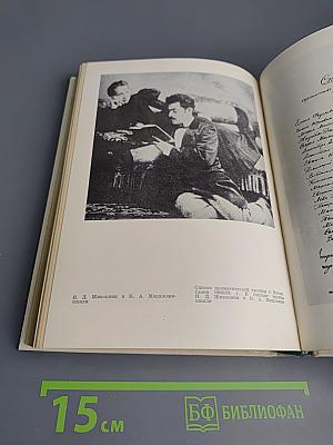 Котэ Марджанишвили