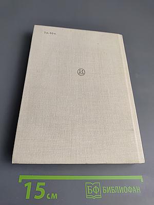 Котэ Марджанишвили