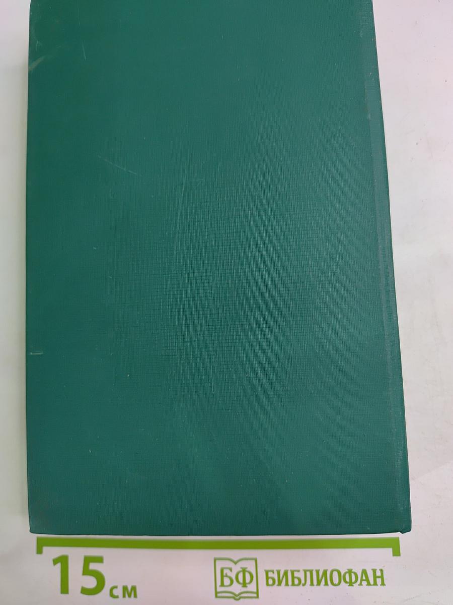 Трубка Мегрэ. Повести