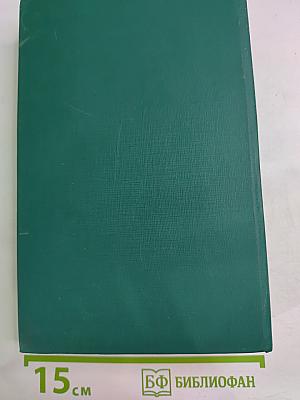 Трубка Мегрэ. Повести