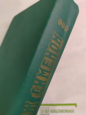 Трубка Мегрэ. Повести