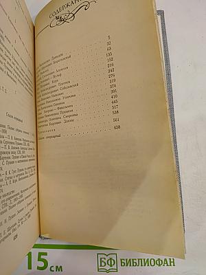 Друзья Пушкина: Переписка; Воспоминания; Дневники. В 2-х томах. Том 2