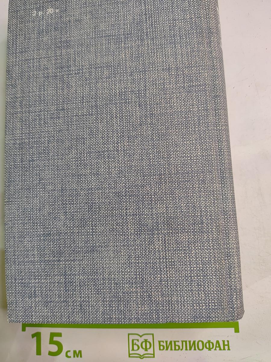 Друзья Пушкина: Переписка; Воспоминания; Дневники. В 2-х томах. Том 2