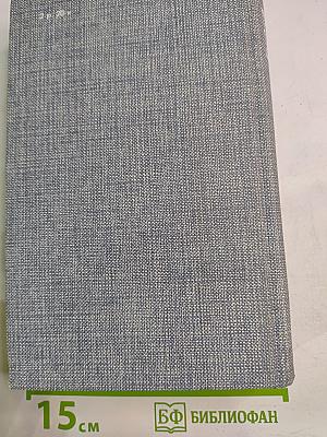 Друзья Пушкина: Переписка; Воспоминания; Дневники. В 2-х томах. Том 2