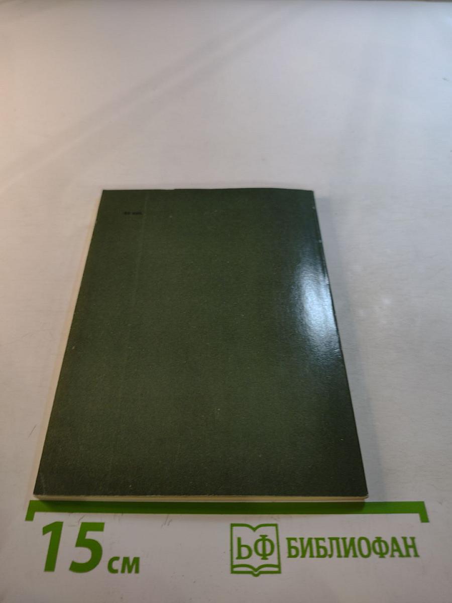 Проспект Максима Горького