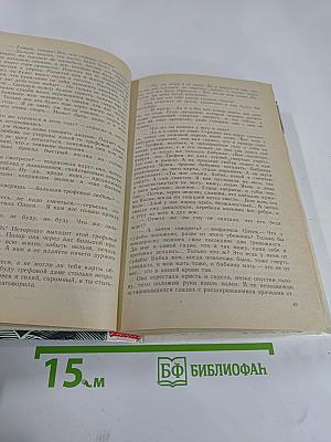 Река жизни. Повести и рассказы