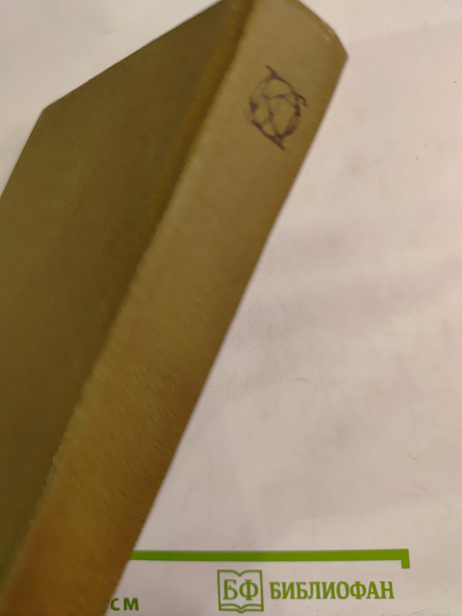 Дмитрий Андреевич Фурманов. Рассказы. Повести. Заметки о литературе